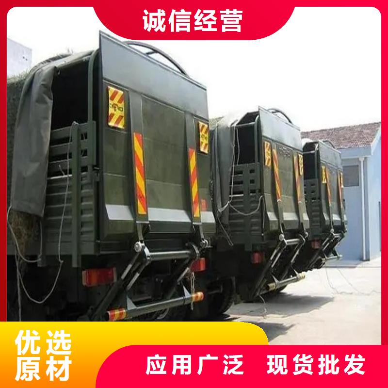 液壓貨車尾板廠家實地貨源