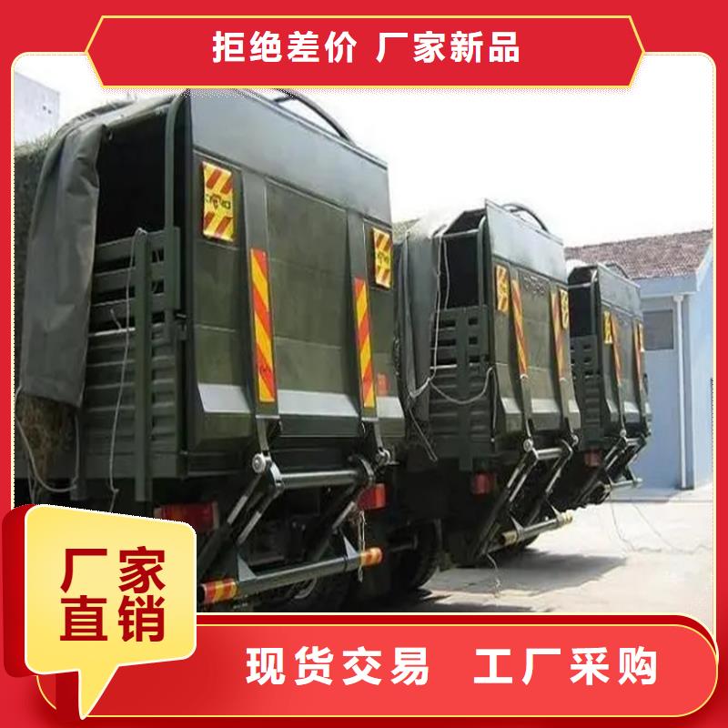 【汽車尾板】液壓升降平臺(tái)專業(yè)生產(chǎn)N年
