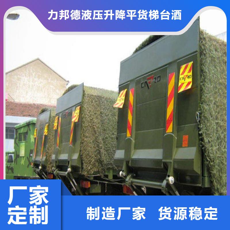 汽車尾板_傳菜電梯來圖定制量大從優(yōu)