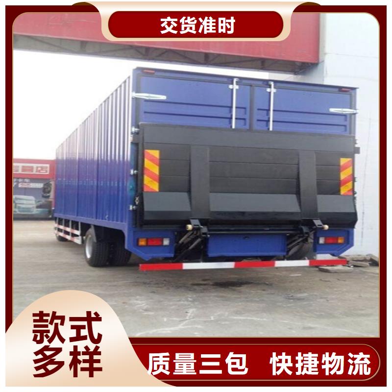 汽車尾板-傳菜電梯現(xiàn)貨直發(fā)