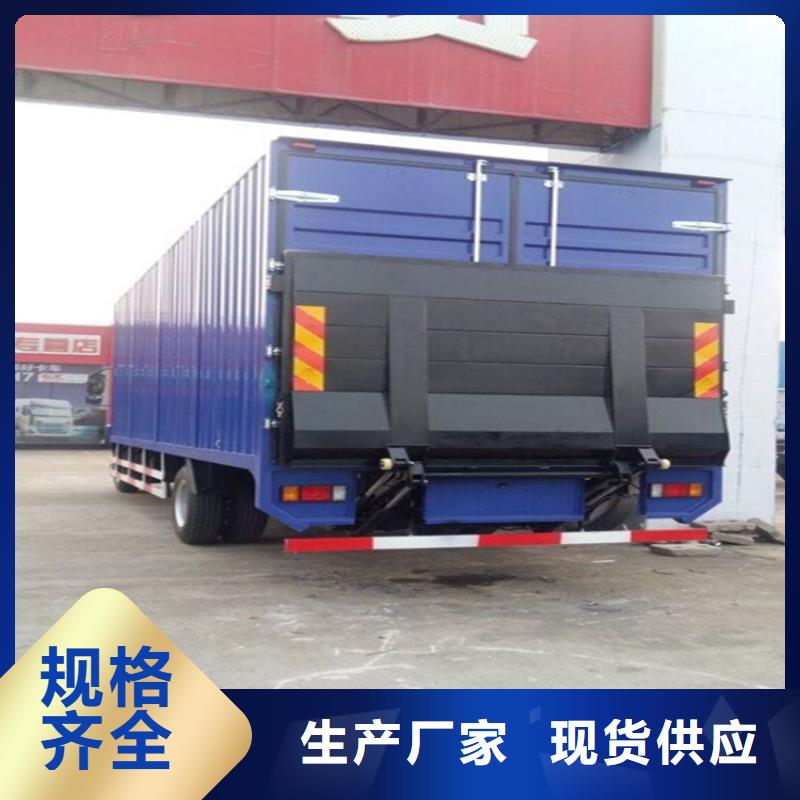 【汽車尾板】_傳菜電梯正規廠家