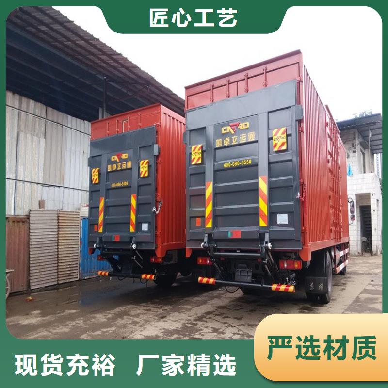 汽車尾板_【曲臂升降機】專業(yè)生產(chǎn)品質(zhì)保證