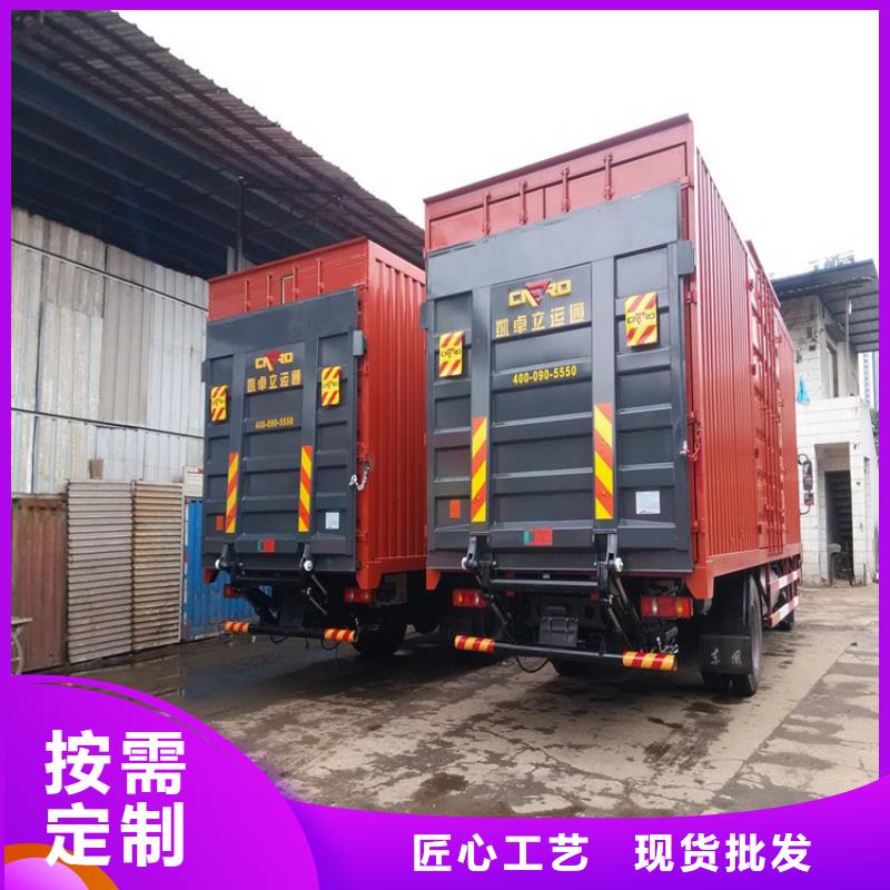 汽车尾板传菜电梯厂家库存丰富