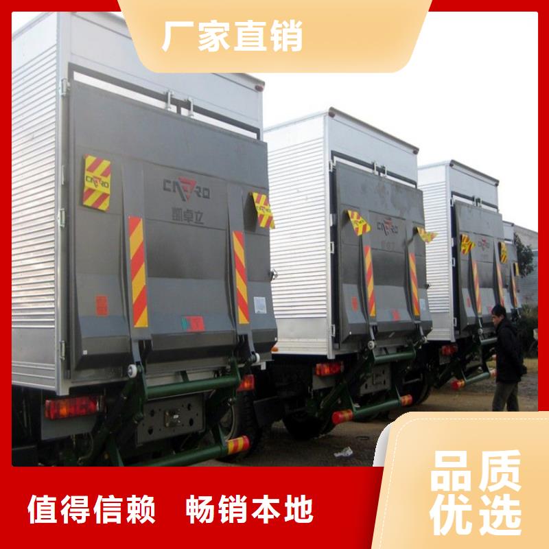 汽車尾板傳菜機廠家貨源充足