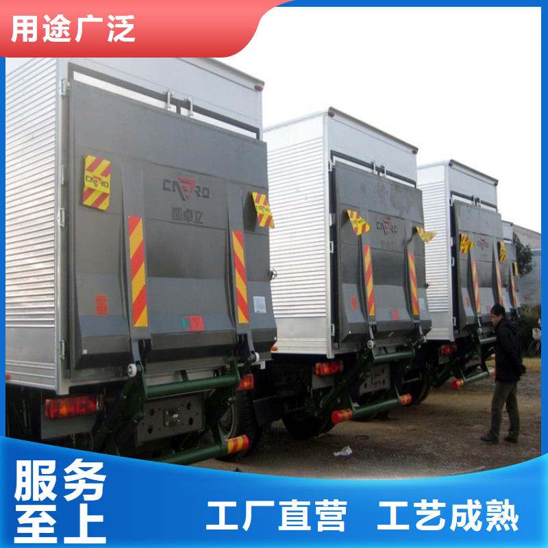汽车尾板_【杂物电梯】追求品质