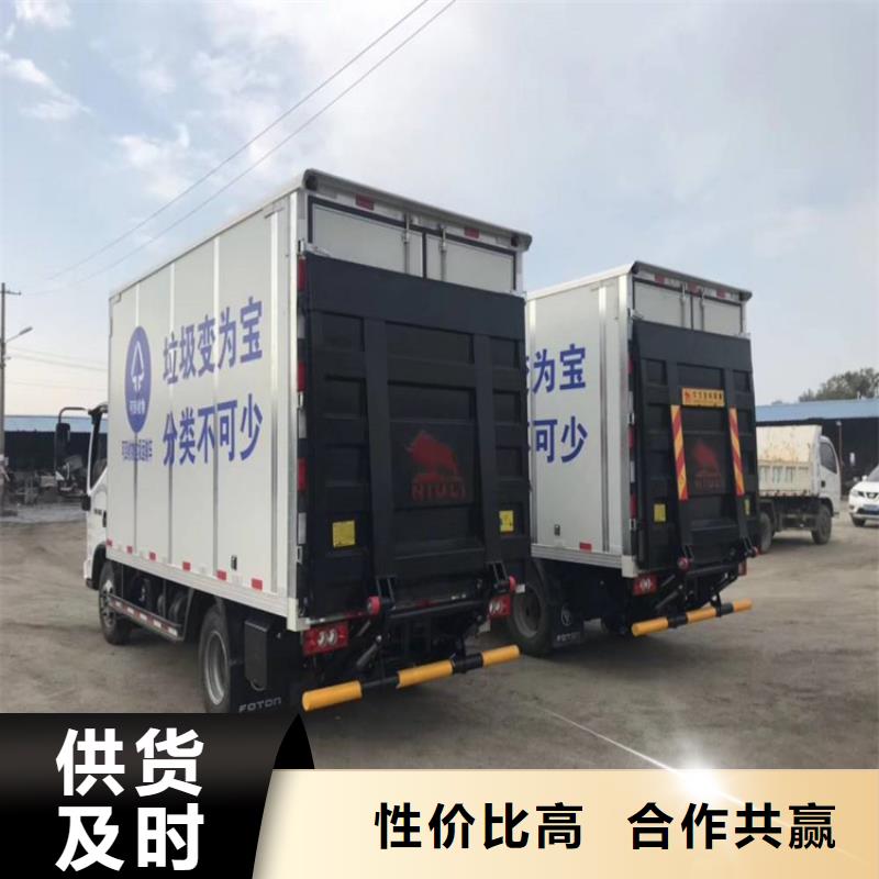 汽車尾板【送菜電梯】品質保障價格合理