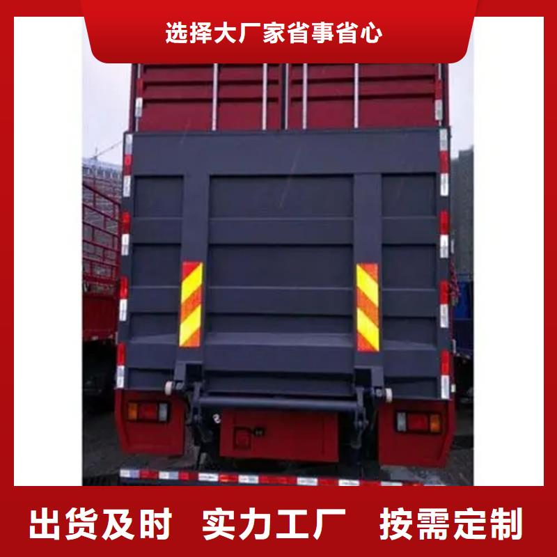 液壓貨車尾板廠家數(shù)十年行業(yè)經(jīng)驗