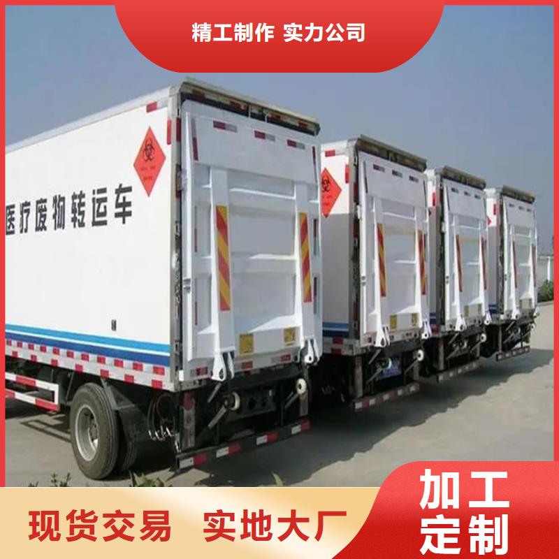 新聞：電動升降貨車尾板生產廠家