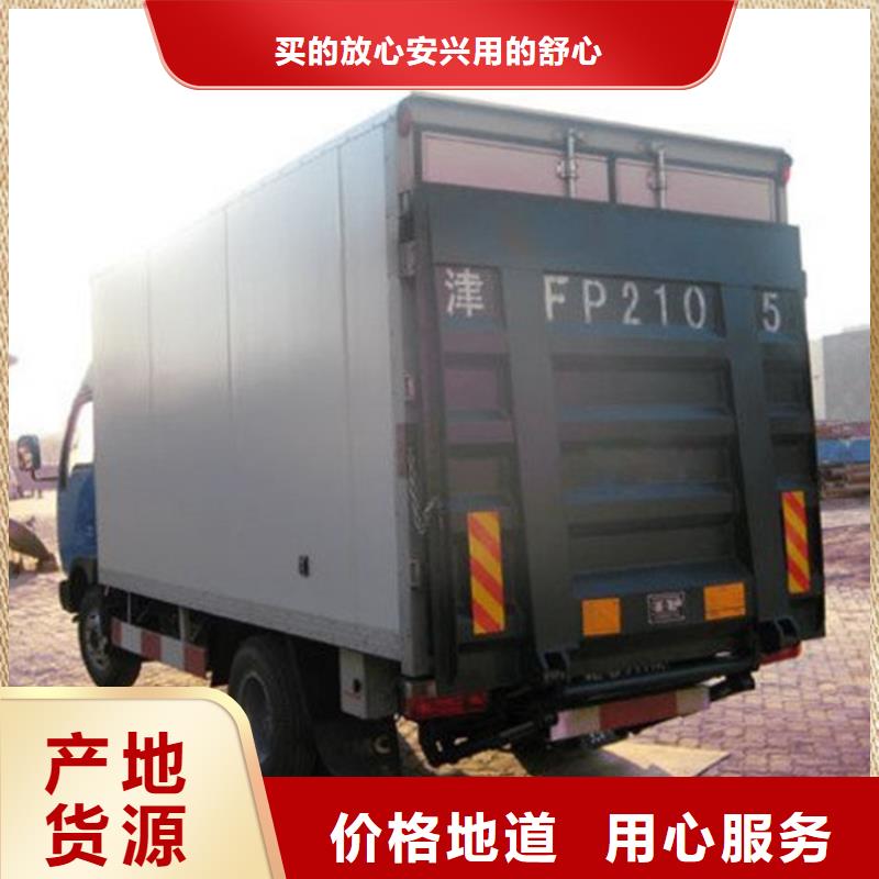 【汽車尾板-傳菜機廠家不只是質量好】