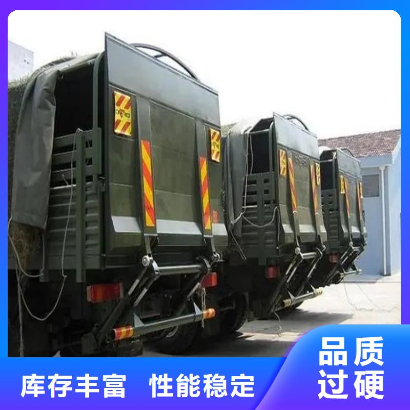 瑞昌貨車裝卸尾板良心廠家