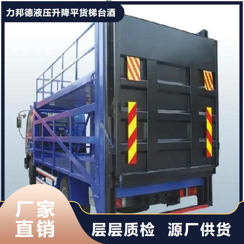 貨車尾板質量廣受好評