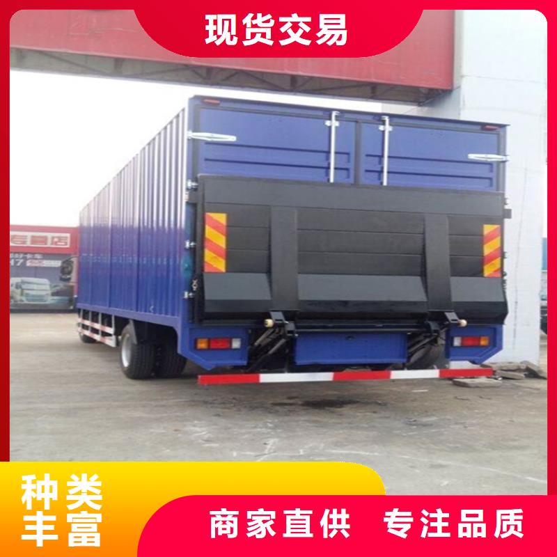 汽車尾板_傳菜電梯來圖定制量大從優(yōu)