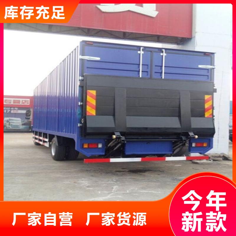 汽車尾板升降貨梯工廠現貨供應