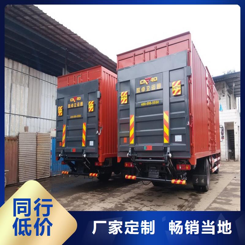汽車尾板傳菜機(jī)廠家發(fā)貨迅速
