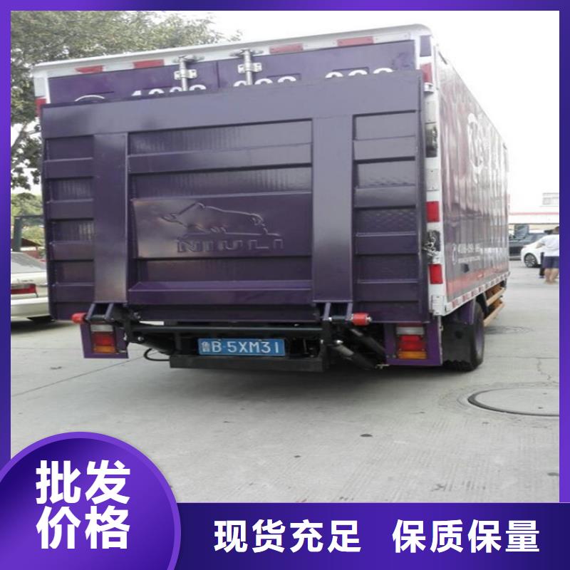 【汽車尾板】,【廚房機(jī)】品質(zhì)服務(wù)誠信為本