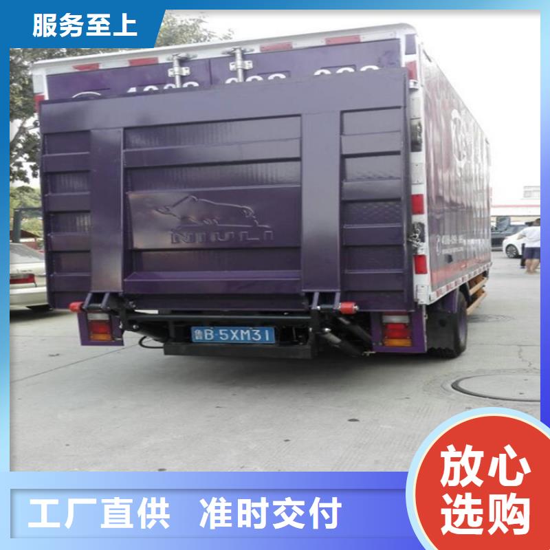 汽车尾板传菜电梯厂家免费回电