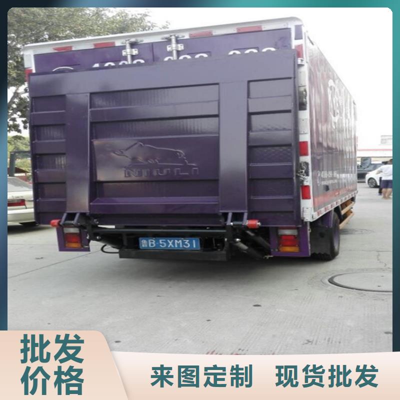 【汽車尾板傳菜電梯廠家貨源直銷】
