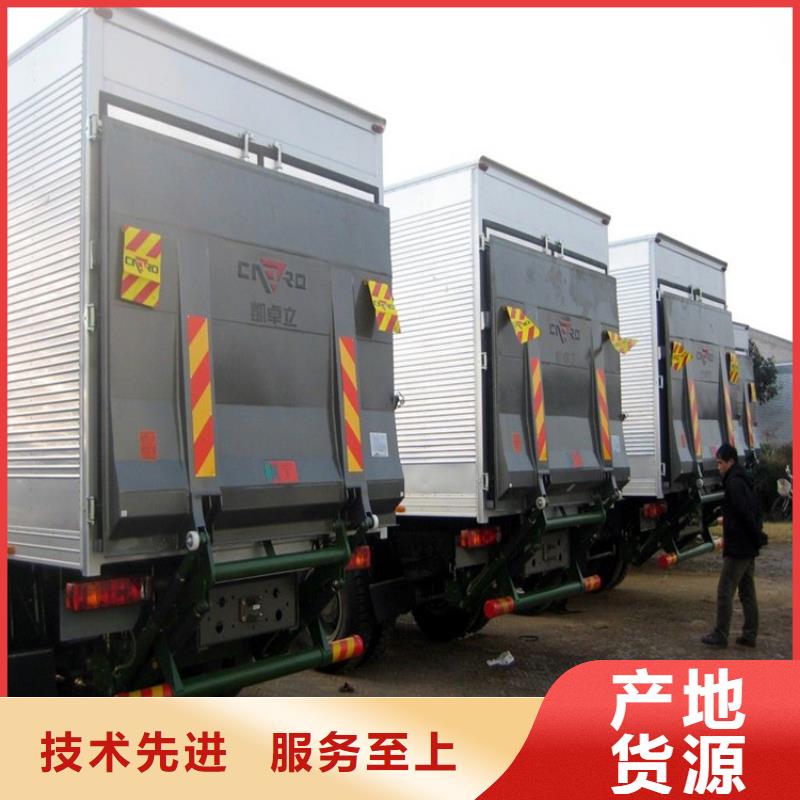 汽車尾板_傳菜機(jī)廠家敢與同行比價(jià)格