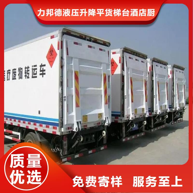 【汽車尾板【食梯】一對一為您服務】