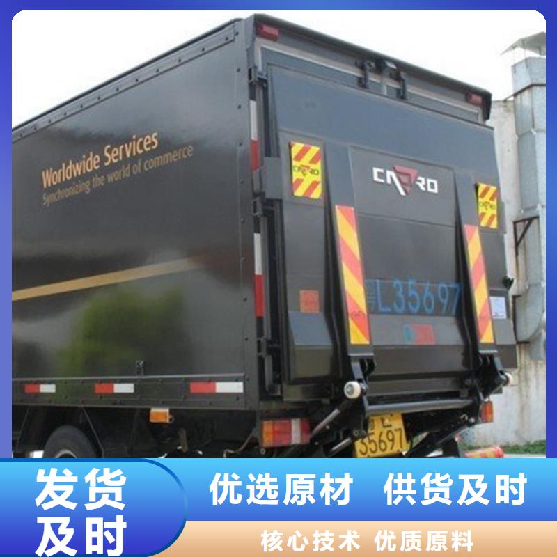 汽車尾板,傳菜電梯廠家用心細節