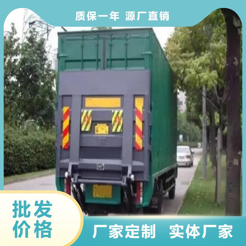 液壓貨車尾板誠信經營