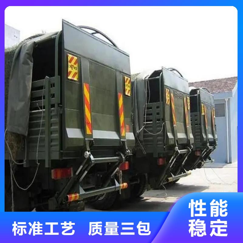 汽車尾板-傳菜電梯廠家性能穩定