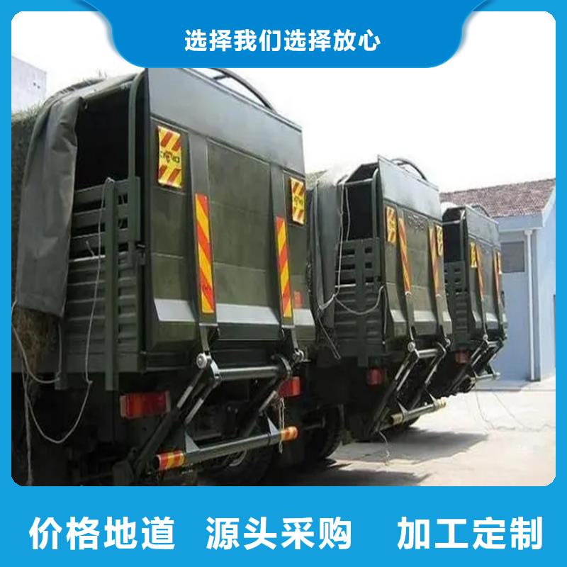 汽車尾板_傳菜電梯來圖定制量大從優(yōu)