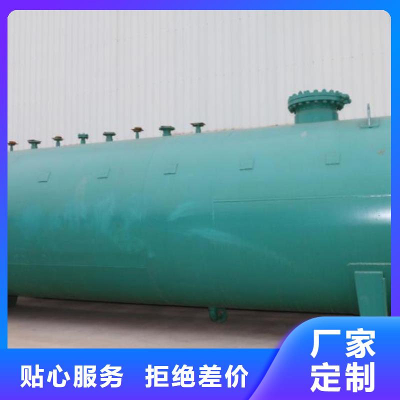 壓力容器設計