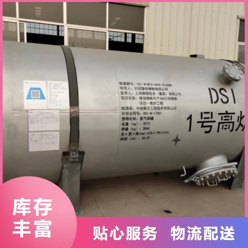 可定制的双层油罐品牌厂家