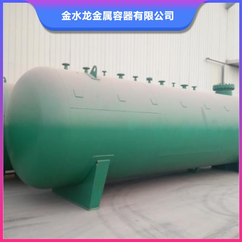 SF油罐