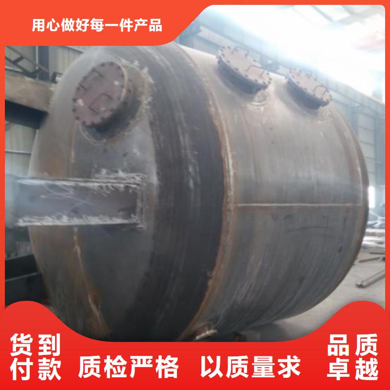 攪拌釜可定制