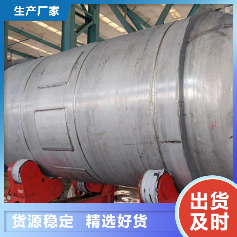 臨猗化工儲(chǔ)罐