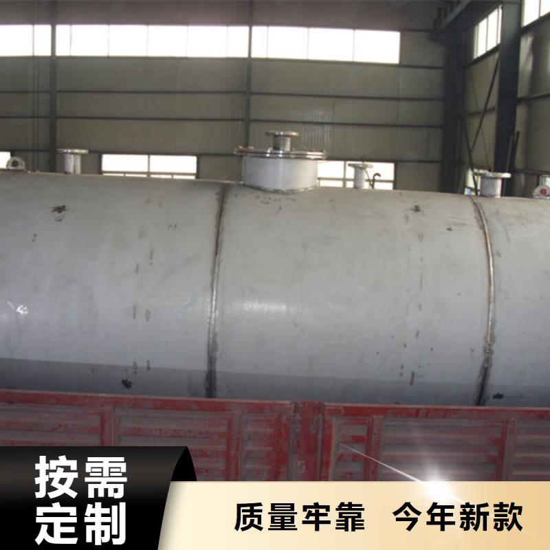 昌圖縣儲油罐