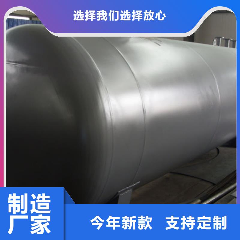 麻章儲液罐