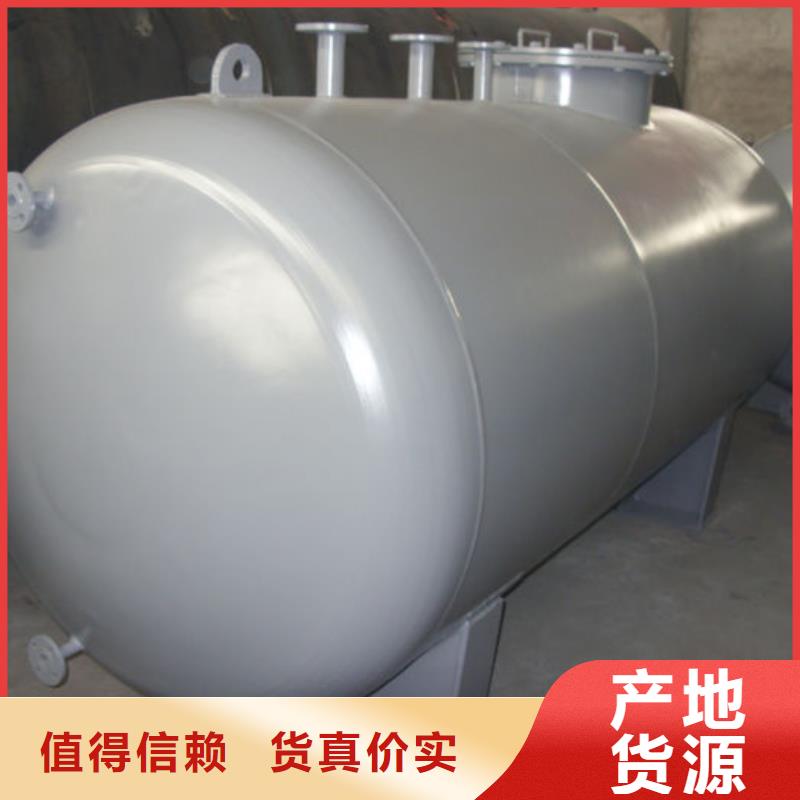 榕江縣常壓儲罐