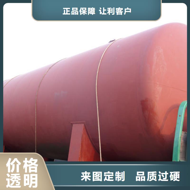 地上油罐設(shè)計(jì)