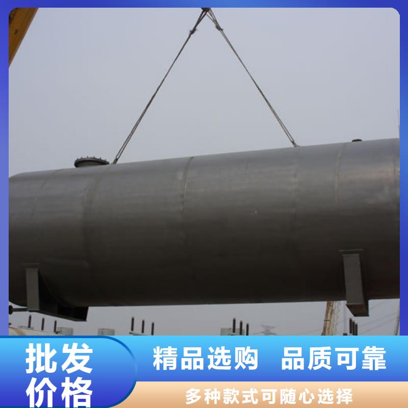 眉縣油罐