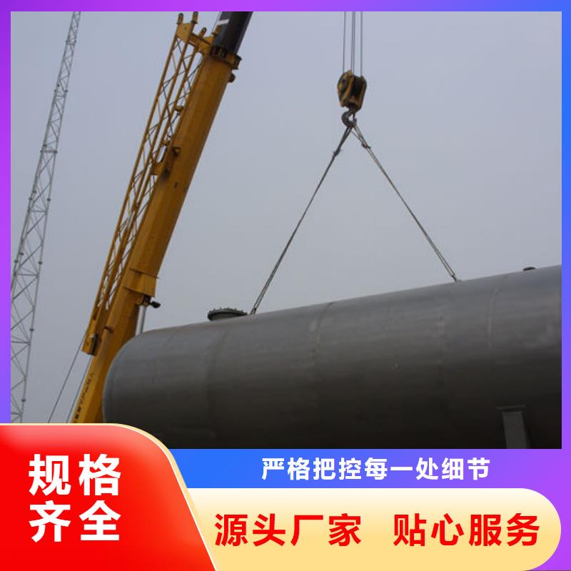 攪拌釜可定制