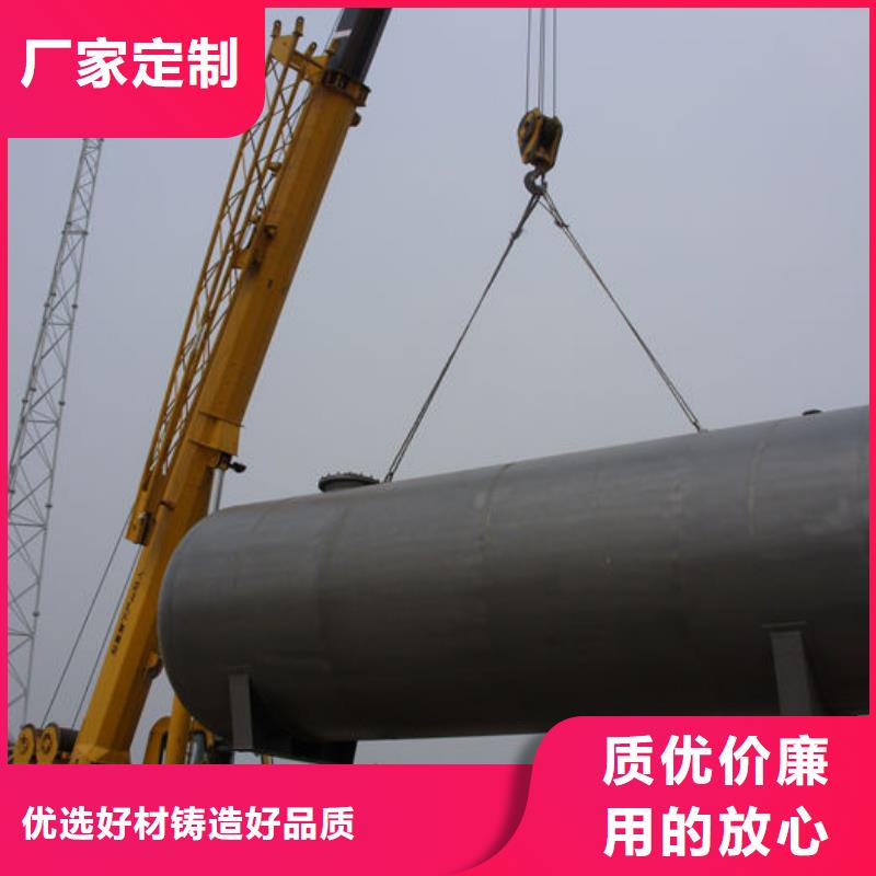 永勝儲(chǔ)液罐