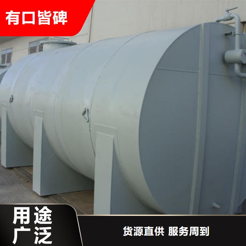 渾源縣SF油罐