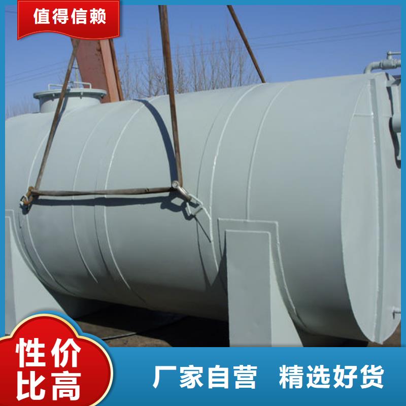 儲油罐