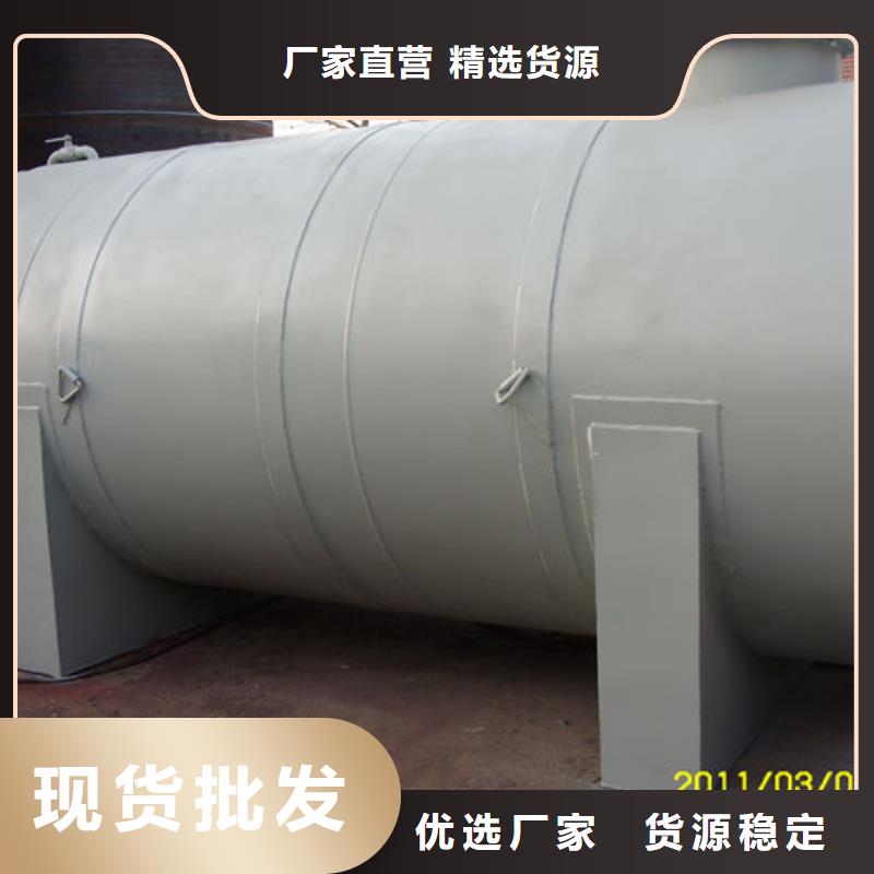 不锈钢储罐