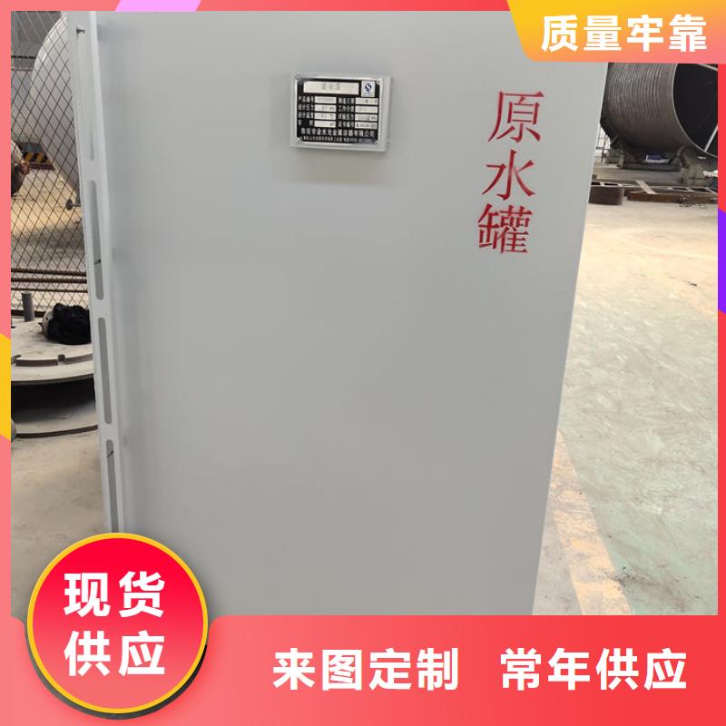 地上油罐設計