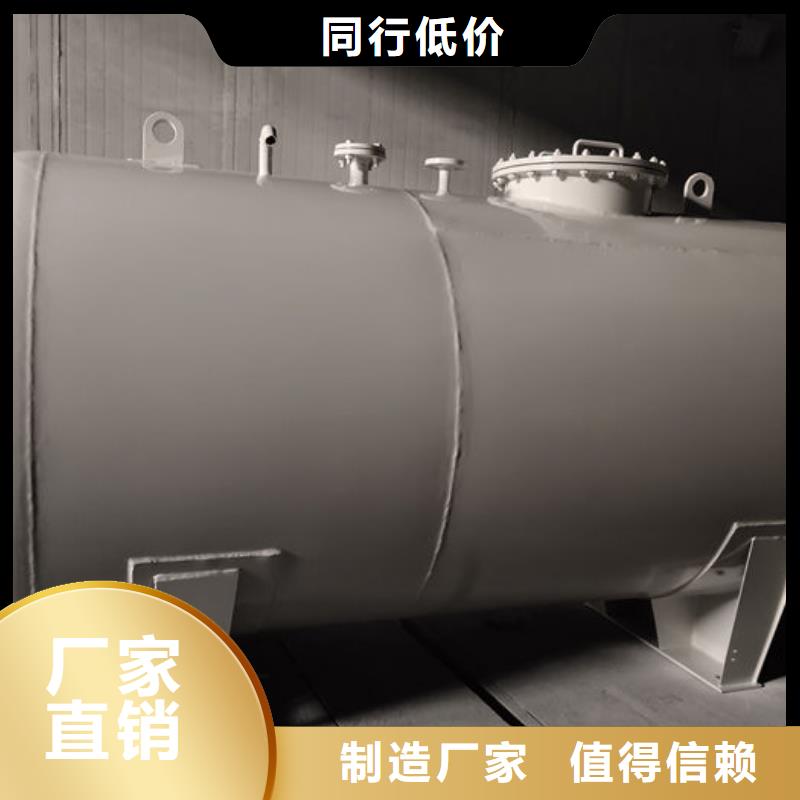 SF油罐