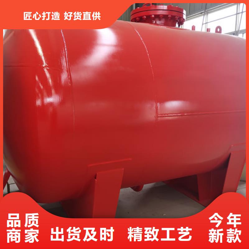 儲液罐