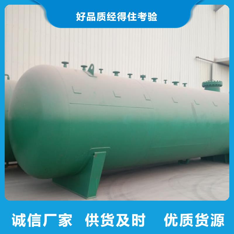 双层油罐质量靠得住