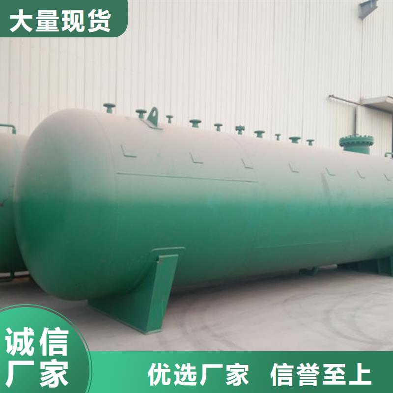 柴油儲罐