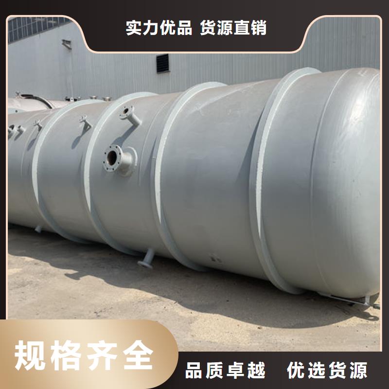 儲水罐