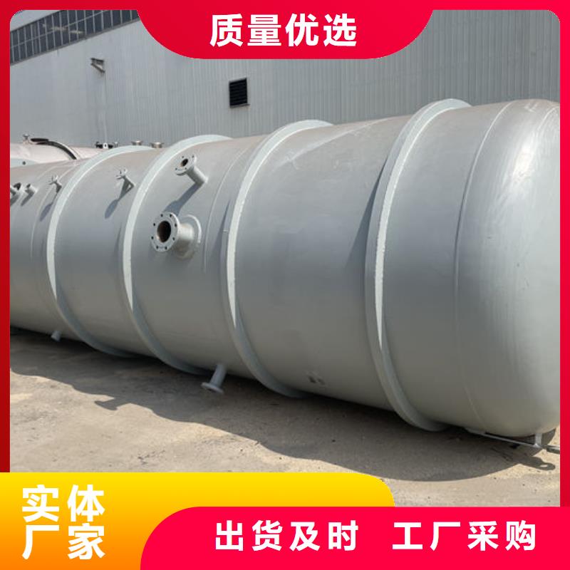 德保廢液罐