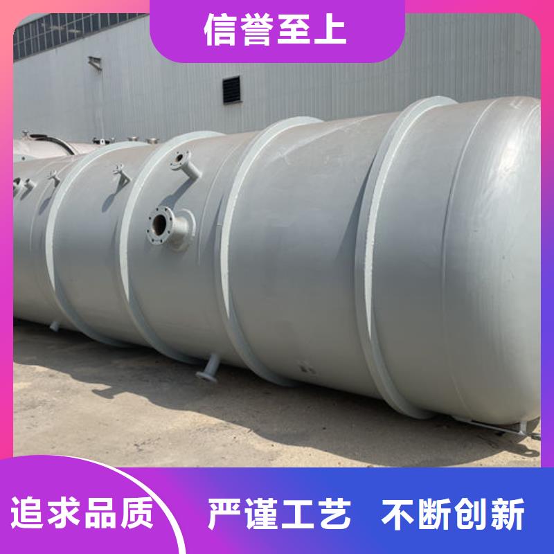 廢液罐